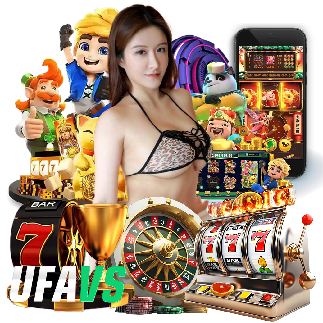 ufav สมัคร